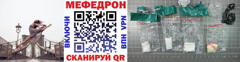 Купить закладку Мураши A-PVP  МАРИХУАНА  COCAIN  МЕФ  Гашиш 