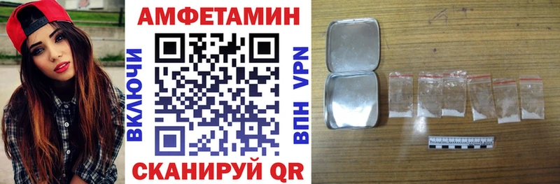 Amphetamine 97%  маркетплейс телеграм  Мураши 