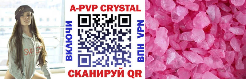 Alfa_PVP VHQ  Мураши 
