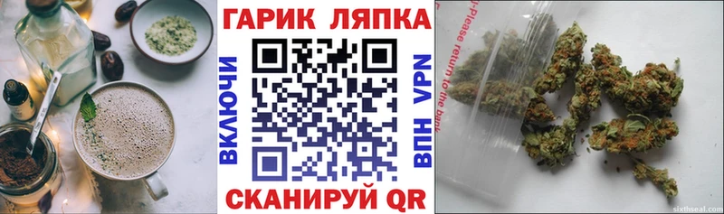 Еда ТГК марихуана  закладка  Мураши 