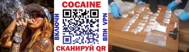закладки  Мураши  КОКАИН VHQ 