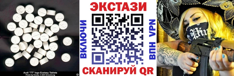 MEGA как войти  Мураши  ЭКСТАЗИ круглые  где купить  