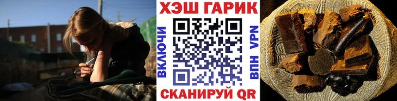 купить наркотик  Мураши  ГАШИШ 40% ТГК 