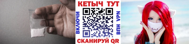 Кетамин ketamine  как найти закладки  Мураши 