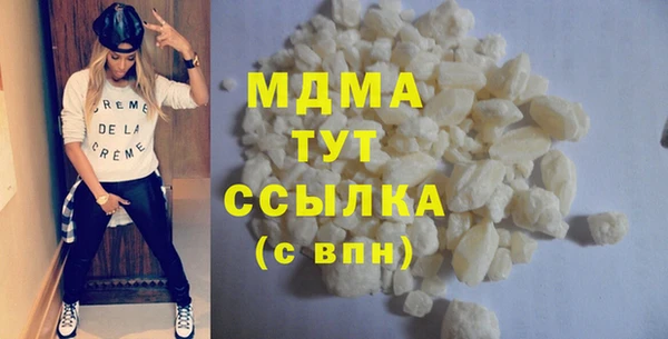 мяу мяу кристалл Алзамай