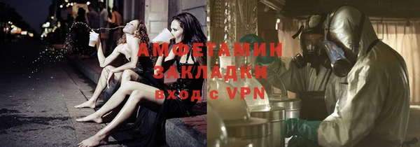 метамфетамин Алексеевка