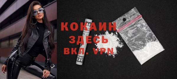 ALPHA PVP Нягань