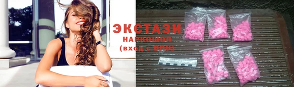 мяу мяу кристалл Алзамай