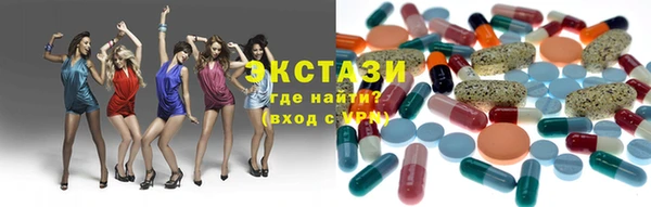 мяу мяу кристалл Алзамай