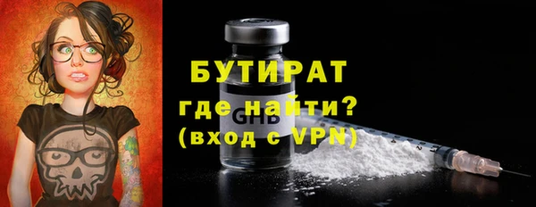 мескалин Няндома