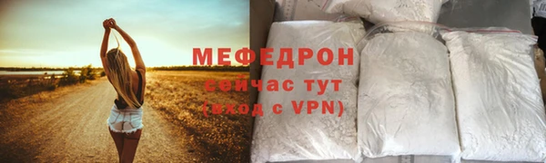 прущий лед Нязепетровск