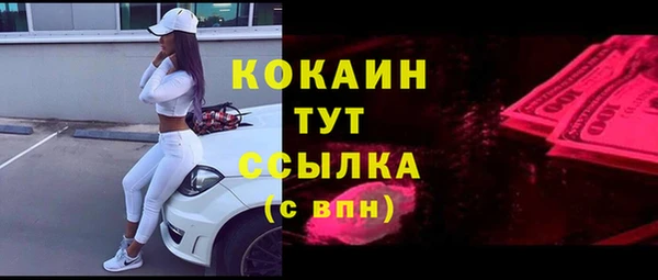 альфа пвп Никольск