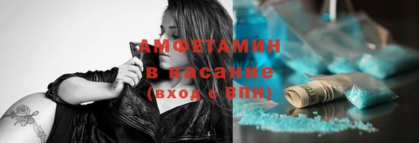 мяу мяу кристалл Алзамай
