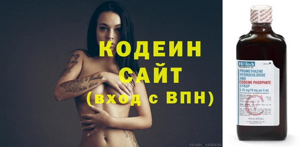 метамфетамин Алексеевка