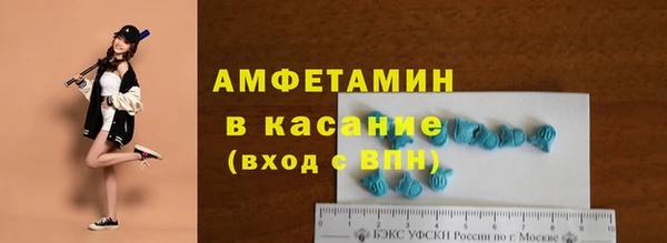 метамфетамин Алексеевка