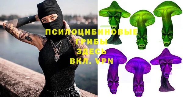 мяу мяу кристалл Алзамай