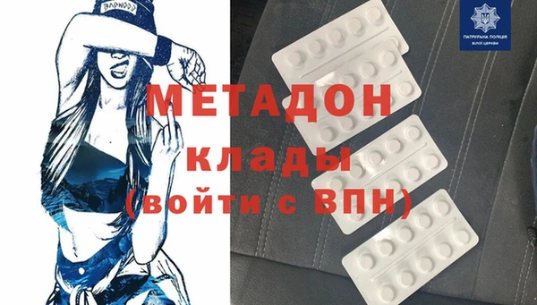 мяу мяу кристалл Алзамай