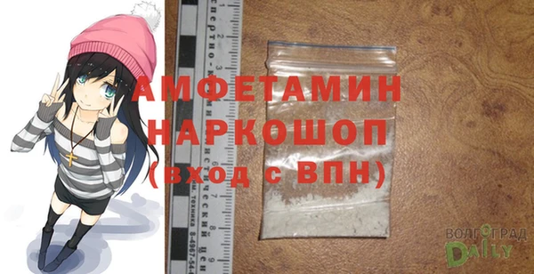 ALPHA PVP Нягань