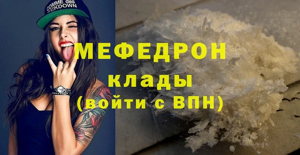 прущие крисы Никольское