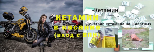 прущий лед Нязепетровск