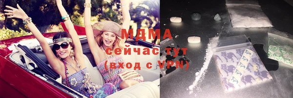 мяу мяу кристалл Алзамай