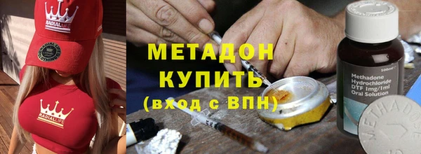 мяу мяу кристалл Алзамай