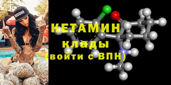 мяу мяу кристалл Алзамай
