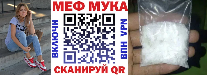 Мефедрон mephedrone  Мураши 