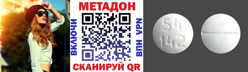 Метадон VHQ  Мураши 