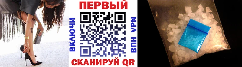 МЕТАМФЕТАМИН Methamphetamine  блэк спрут как войти  Мураши 