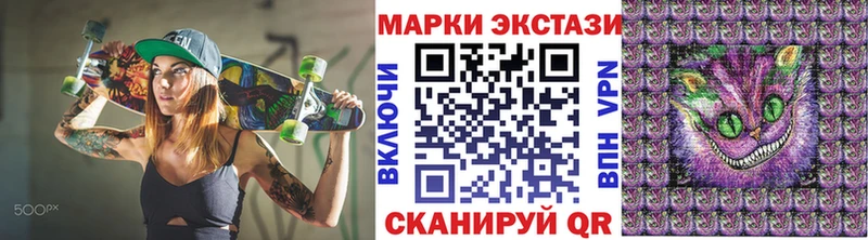 Марки NBOMe 1500мкг  Мураши 
