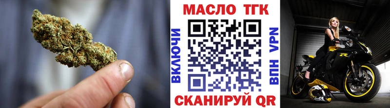 МЕГА ТОР  Мураши  ТГК Wax 