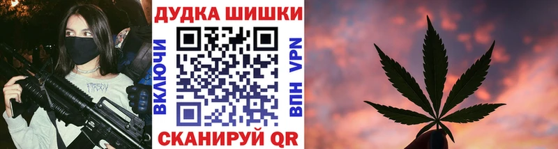 МАРИХУАНА OG Kush  Мураши 